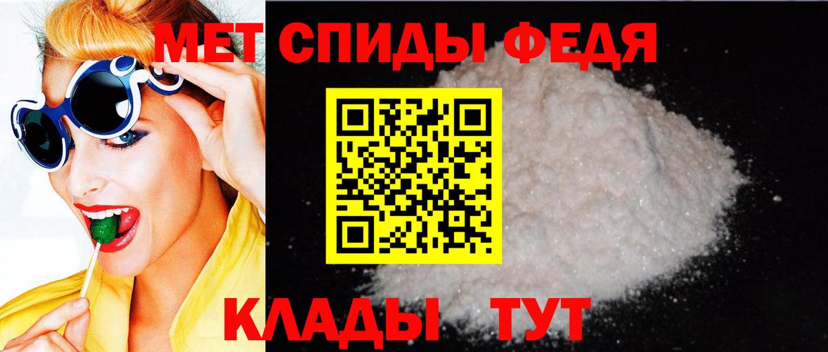 АМФ  Вход с VPN  Асино  Амфетамин  Amphetamine 97% 