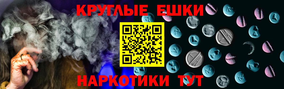 Асино  Ecstasy 300 mg  Ecstasy DUBAI  Вход с VPN 