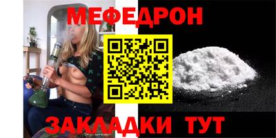 кристаллы Владимир