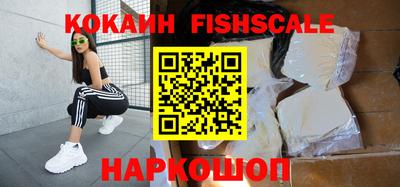 тгк Владивосток