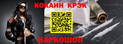 кристаллы Владимир