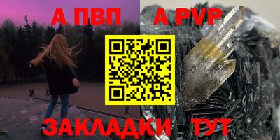 тгк Владивосток