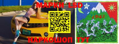 прущий лед Владикавказ