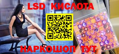 прущий лед Владикавказ