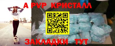 тгк Владивосток