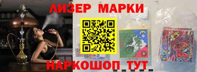 тгк Владивосток