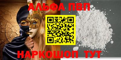тгк Владивосток