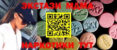 прущий лед Владикавказ