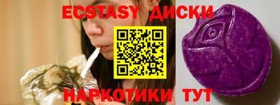 прущий лед Владикавказ
