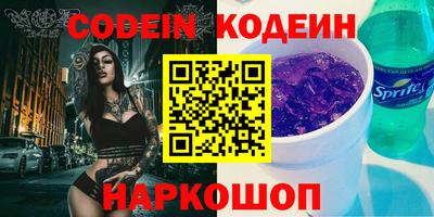тгк Владивосток