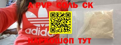 тгк Владивосток