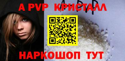 тгк Владивосток