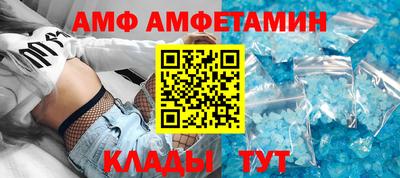 кристаллы Владимир