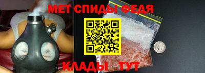 тгк Владивосток