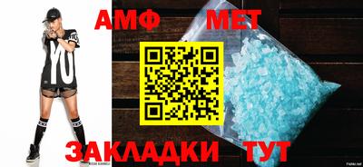 кристаллы Владимир
