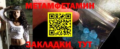 кристаллы Владимир