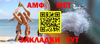 тгк Владивосток