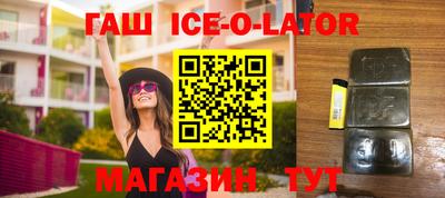 кристаллы Владимир