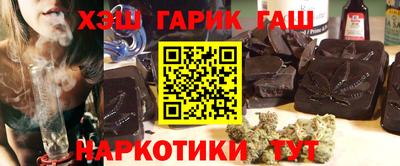 тгк Владивосток