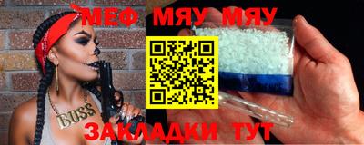 кристаллы Владимир