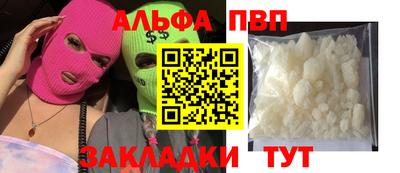 кристаллы Владимир