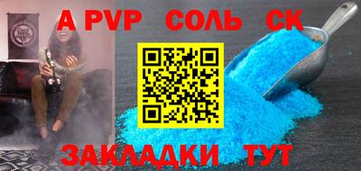 прущий лед Владикавказ