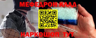 прущий лед Владикавказ