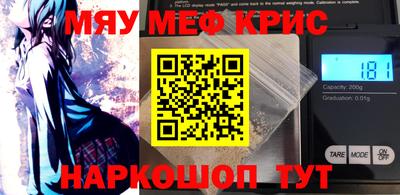 прущий лед Владикавказ