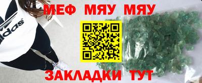 кристаллы Владимир