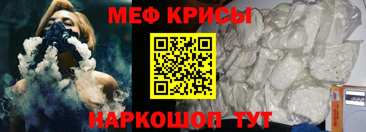 Асино  blacksprut ТОР  Вход с VPN  МЕФ мука 