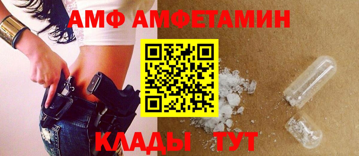 Метамфетамин винт  Метамфетамин  Асино  Вход с VPN 